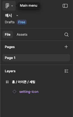 figma layers