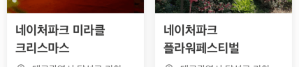 이미지 줄바꿈 예시