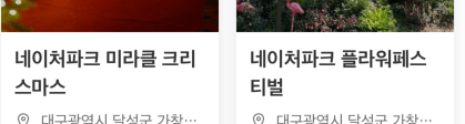 이미지 줄바꿈 안되는 예시
